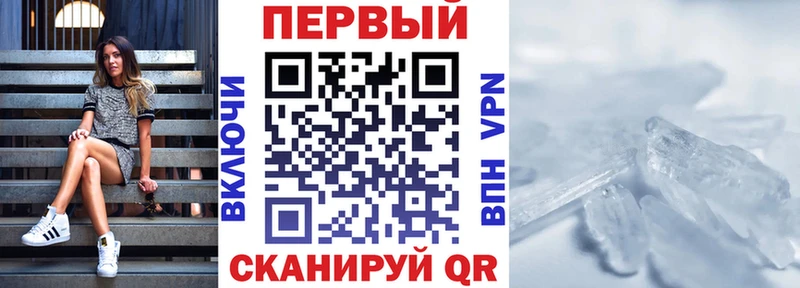 кракен tor  где найти наркотики  Пущино  АМФ Premium 