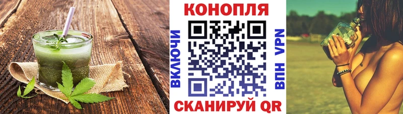 Cannafood конопля  купить закладку  Пущино 