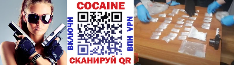 сайты даркнета телеграм Пущино COCAIN FishScale