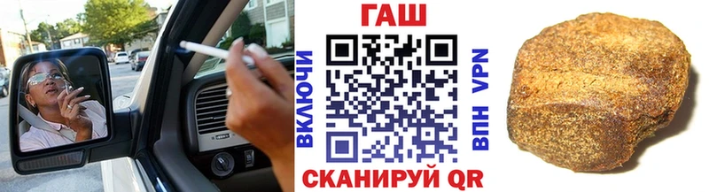 ГАШ Ice-O-Lator  купить  сайты  Пущино 