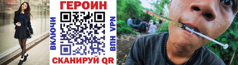 Героин Афган  Пущино 