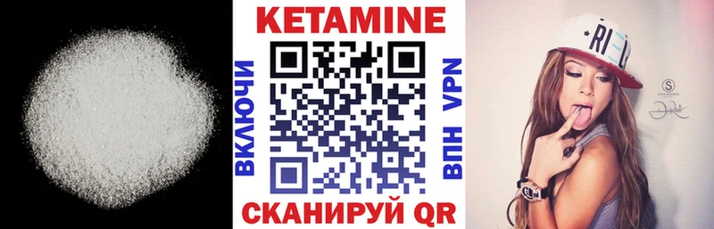 закладки  Пущино  Кетамин VHQ 