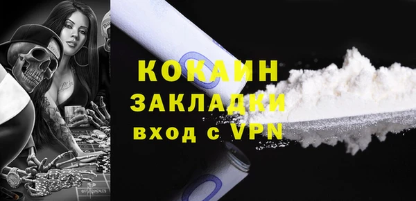 кокаин перу Алексин