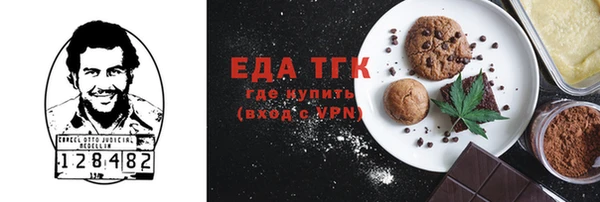 кокаин перу Алексин