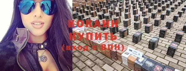 кокаин перу Алексин