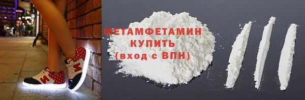 стафф Протвино