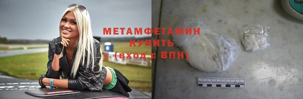 кокаин Пролетарск