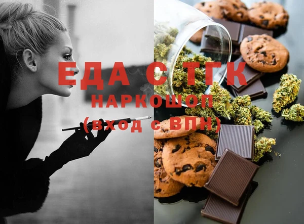 прущие грибы Алексеевка