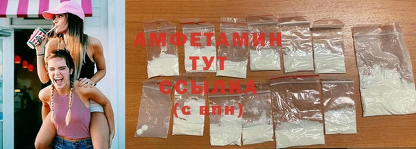 стафф Протвино