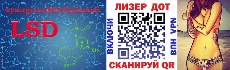 ЛСД экстази ecstasy  Пущино 