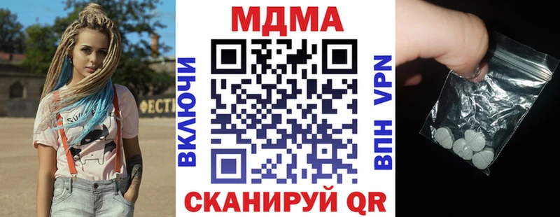 даркнет сайт  Пущино  МДМА VHQ 