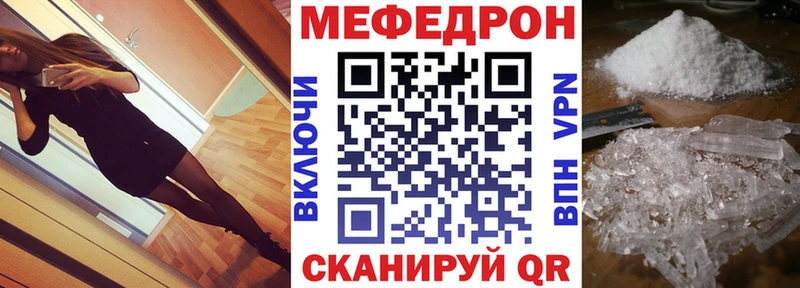 Мефедрон mephedrone купить закладку гидра зеркало Пущино