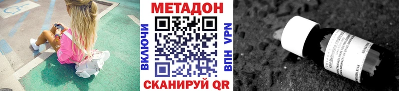Метадон белоснежный  Пущино 