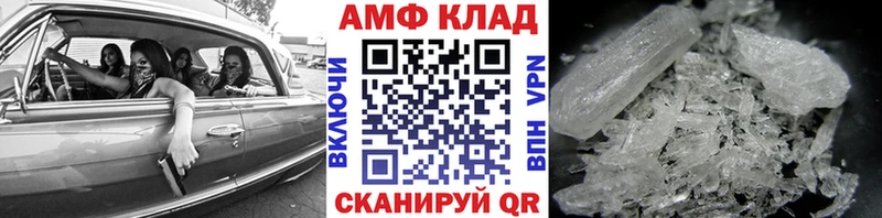 Метамфетамин пудра купить наркоту Пущино
