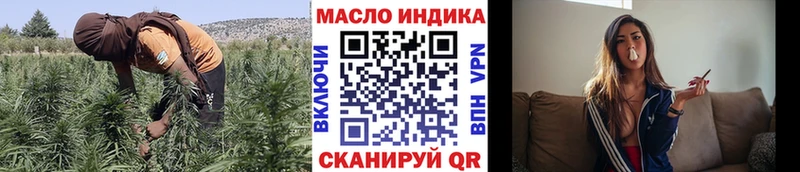ТГК концентрат  продажа наркотиков  это формула  Пущино 